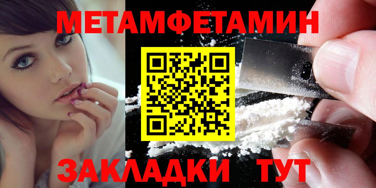 Амфетамин Розовый Ярославль