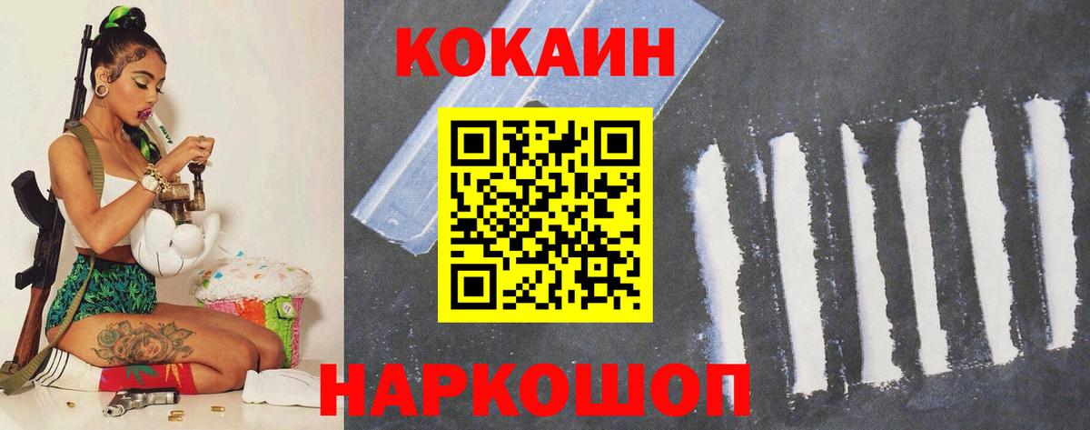 КОКАИН  Вход с VPN  Ярославль  сколько стоит  Кокаин VHQ  COCAIN Боливия 
