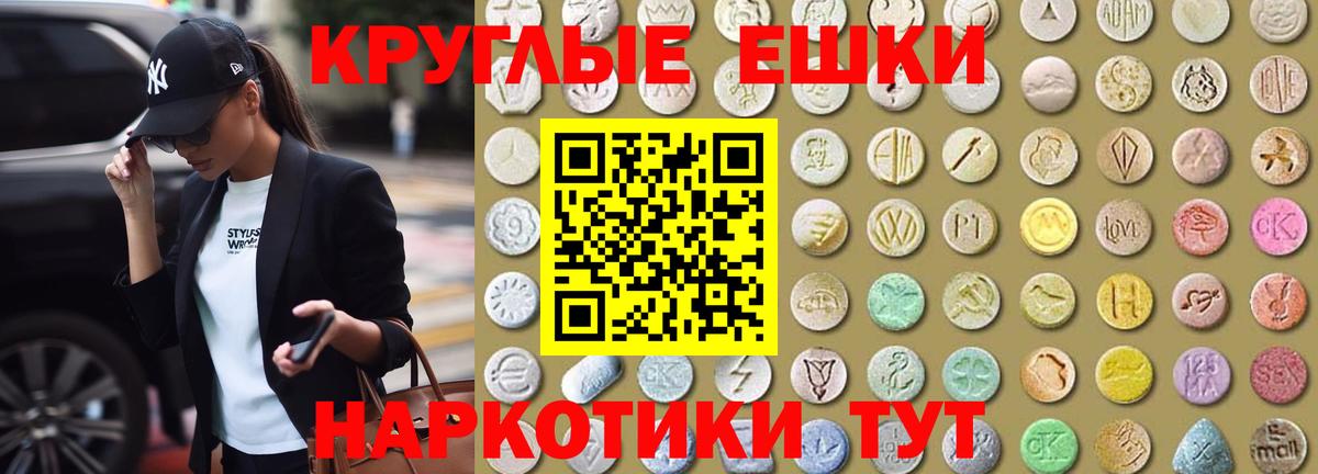 Ecstasy DUBAI Ярославль
