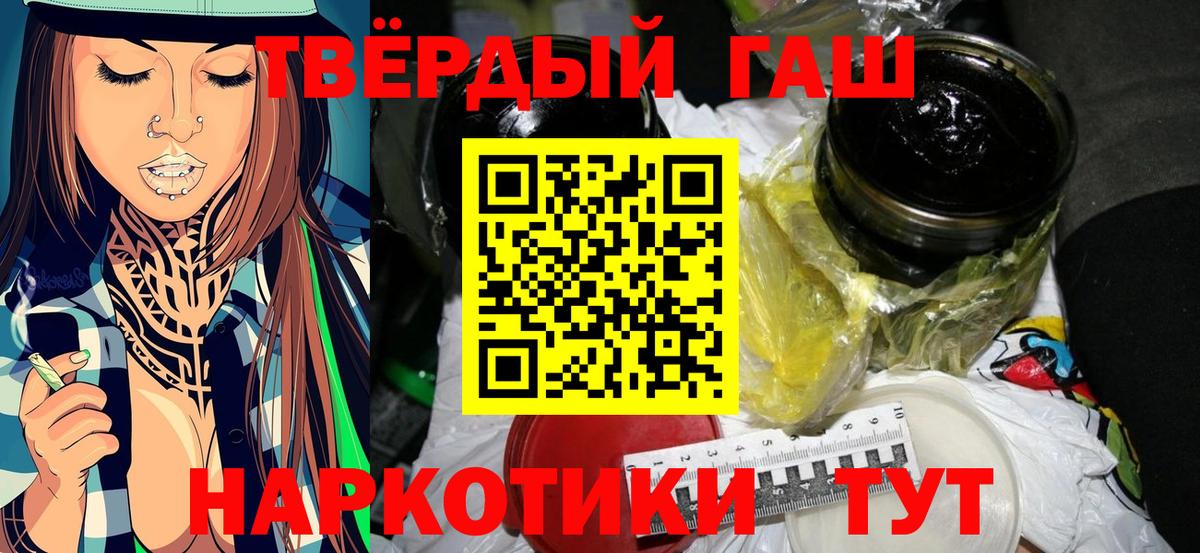 ГАШ убойный Ярославль