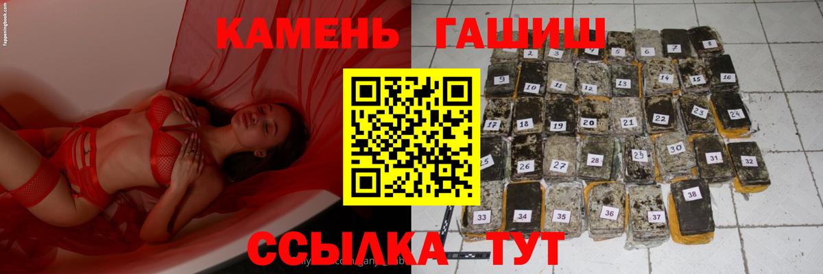 Гашиш  ГАШ ice o lator  купить наркотик  ГАШ Cannabis  Ярославль  Вход с VPN 