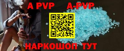 бутик Заволжье