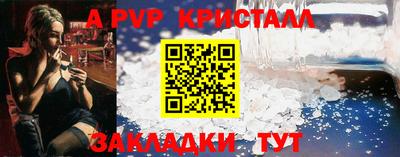 бутик Заволжье