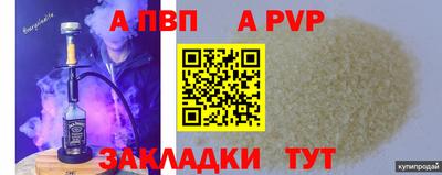 твердый Заводоуковск