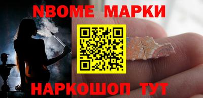твердый Заводоуковск