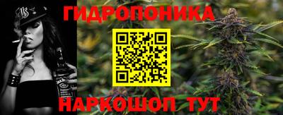бутик Заволжье