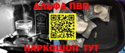 a pvp Жуковский