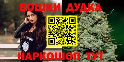 бутик Заволжье