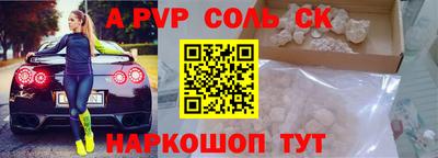 твердый Заводоуковск