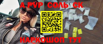 твердый Заводоуковск