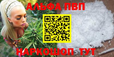 бутик Заволжье