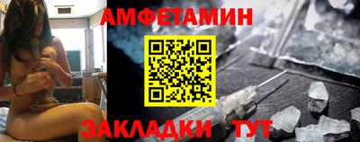 бутик Заволжье
