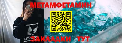 бутик Заволжье