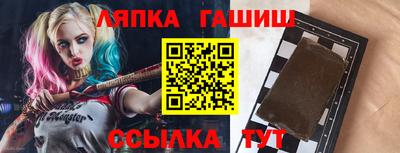 бутик Заволжье