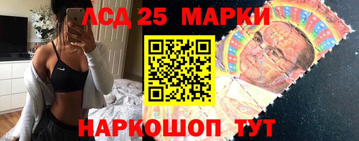 LSD-25 экстази ecstasy  Вход с VPN  Лсд 25 экстази ecstasy  Ярославль 