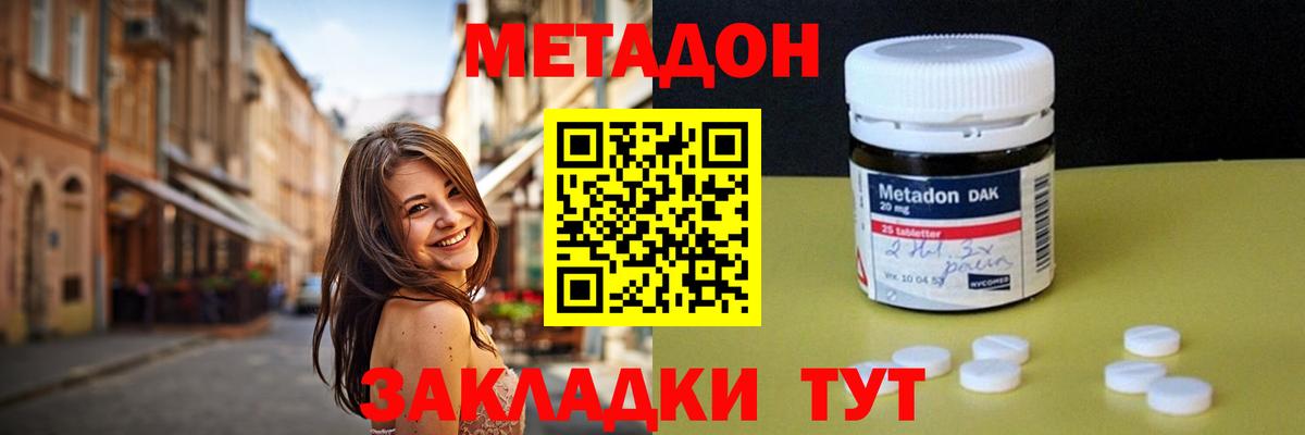 МЕГА как зайти  Вход с VPN  Ярославль  МЕТАДОН мёд 