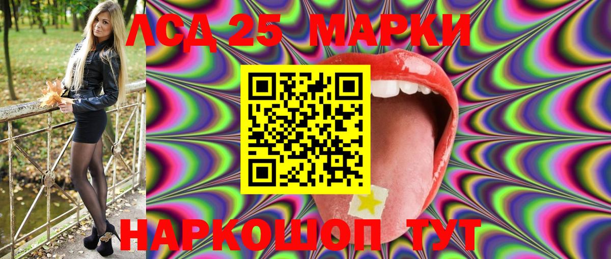 Марки NBOMe 1,5мг Ярославль