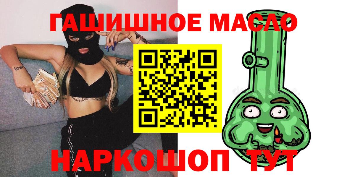 Ярославль  Дистиллят ТГК Wax  купить наркотики цена  Вход с VPN 