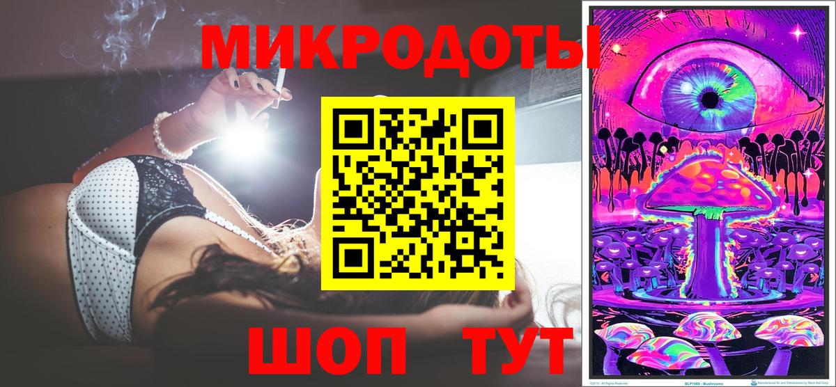 Ярославль  Псилоцибиновые грибы мухоморы  Вход с VPN 
