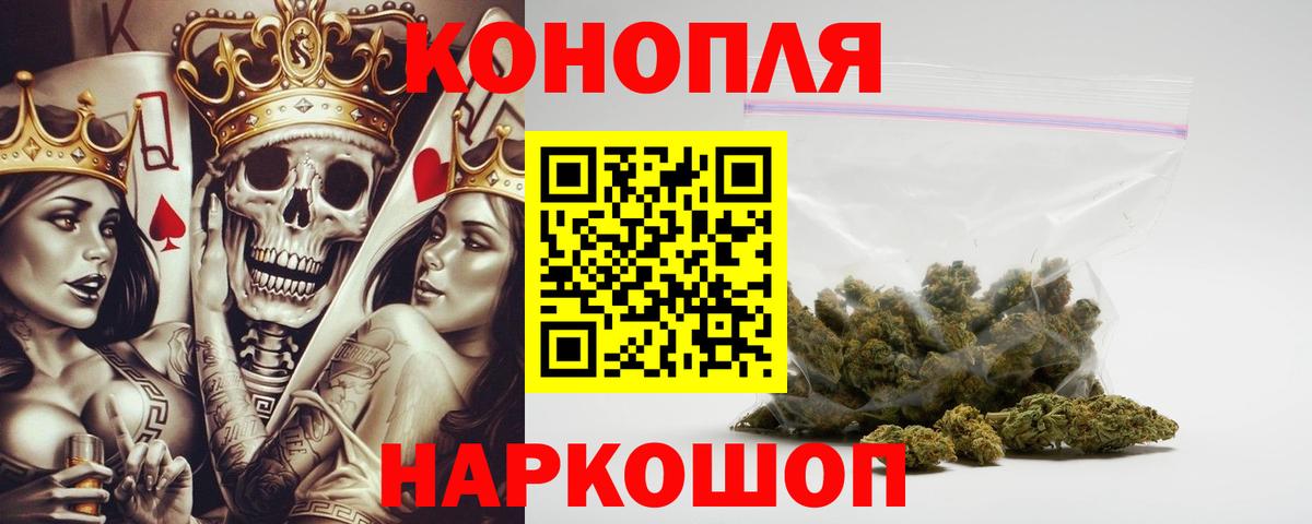 Бошки марихуана конопля Ярославль